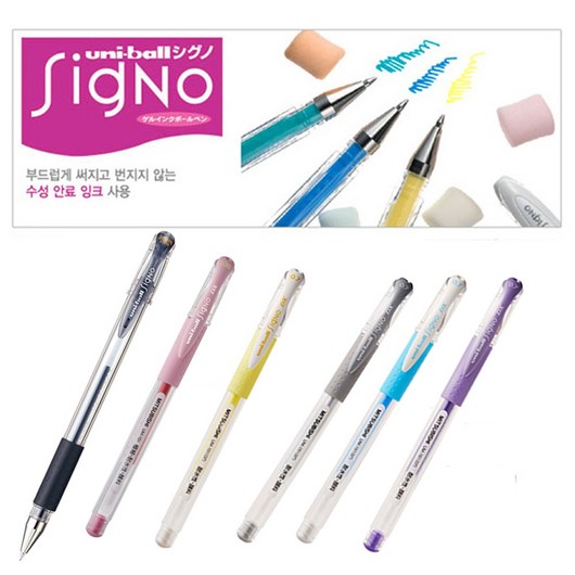 uni ball 시그노 UM-151 0.20mm 0.38mm 0.5mm 0.7mm 시그노 리필 중성볼펜 겔잉크 미쓰비시 유니볼, UM-151-05(0.5mm 라임그린)