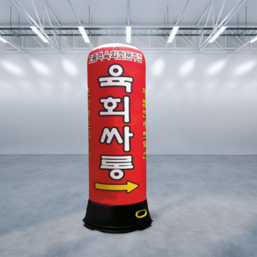 애드톡 LED 풍선간판 2D 복숭아 농장 50파이2M부터 맞춤제작/공장직영/무료배송, 80파이4m, 1개
