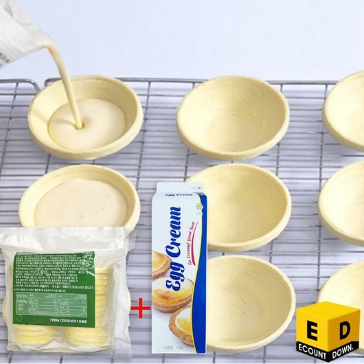 타르트생지 에그타르트 만들기 세트 30개입 (22g X 30개) + 에그크림 1L – 페스츄리 타르트 쉘 및 크리미한 에그크림 1kg 딜라잇가든에그타르트