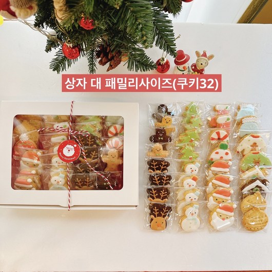 완제품)크리스마스 아이싱쿠키(캐릭터) 단체선물 크리스마스파티 수제쿠키, 선물상자 대(패밀리사이즈)