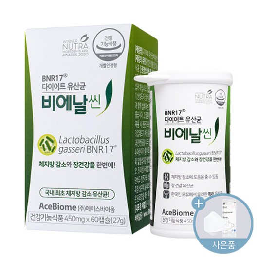 김희선유산균 BNR17 비에날씬 모유유산균 장건강 체지방감소 60캡슐, 1박스, 60정