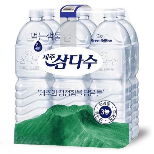 제주 삼다수, 2L, 6개