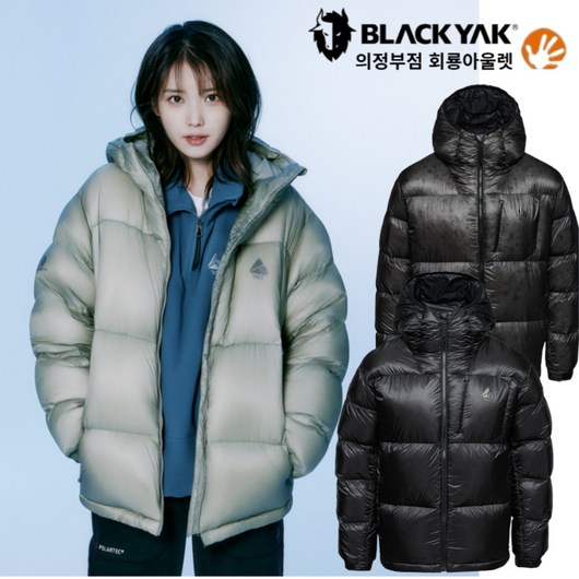 블랙야크 패딩 공용 레저 등산 다운 C공용 퀼티드 다운자켓 1BYPAW4904