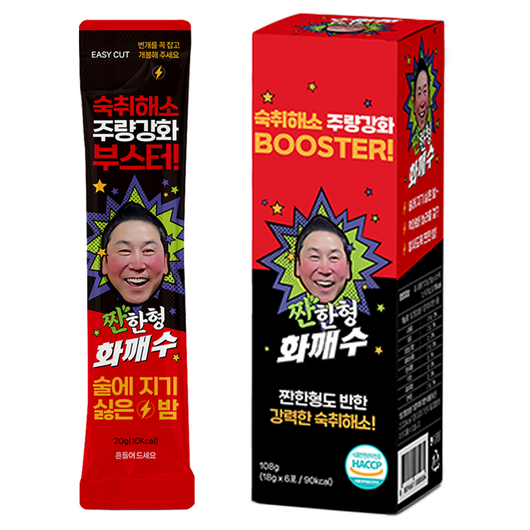 짠한형 화깨수 실시간 숙취해소제, 20ml, 10개