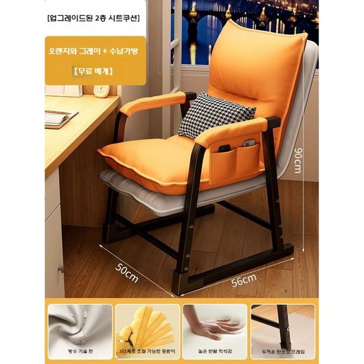 1인용쇼파 리클라이너소파 리클라이너 1인용 1인 가구 쇼파 의자 리클라이닝 리클라이너의자 사장님의자, 강철 다리, 고정형, 오렌지(2단쿠션)