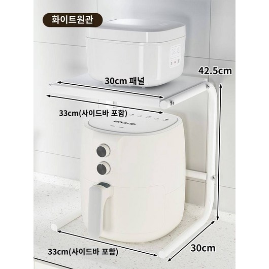 밥솥 선반 주방 선반 2단 전자레인지 오븐 거치대 다용도 에어프라이어 소선반, 화이트 파이프 스몰