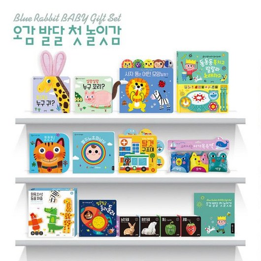 블루래빗 NEW 오감 발달 첫 놀잇감 세트 (전15권) /카드추가할인