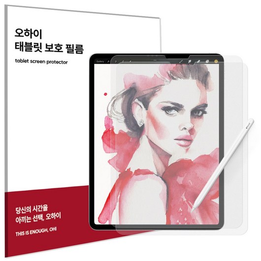 오하이 아이패드 갤럭시탭 뮤패드 PET 사각사각 종이질감 지문방지 저반사 블루라이트 차단 액정보호필름 2매, 2개