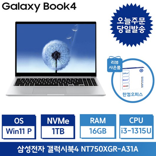 추천6 nt750xgr-a31a