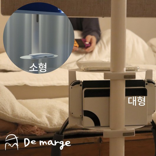 demarge 스탠바이미and삼탠바이미 선반, d.삼탠바이미 선반 대형