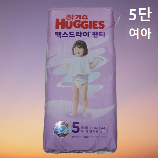 하기스 NEW 맥스드라이 팬티형 기저귀 여아용 특대형(11~16kg), 5단계, 44매