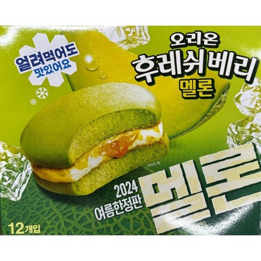 후레쉬베리 멜론 12p, 372g, 2개