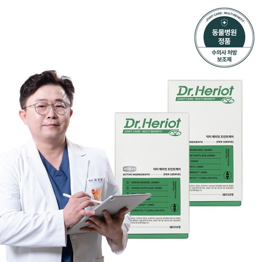[동물병원정품]슬개골 영양제 닥터헤리엇 조인트케어 32정 강아지 관절 영양제 관절염 고관절 슬개골탈구 고함량 노견 동물병원 수의사처방 전성분 함량 원산지 글로벌 원료사 공개, 2세트, 뼈/관절강화