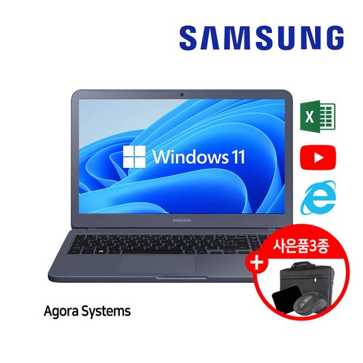 삼성노트북i5 LG노트북i7 15.6인치 6세대 8세대 사무용 게이밍 가성비 노트북 SSD M.2장착 WIN10 WIN11, 04 권장형_에디션, WIN11 Pro, 16GB, 512GB