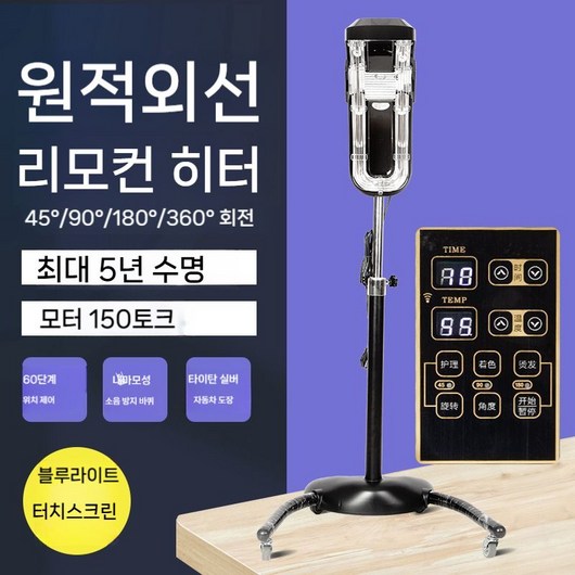 헤어스타일러 드라이어 세팅 다리미기 스타일러 드라이기 미용실 이발소 .검은색.세로형, 은색, 세로형