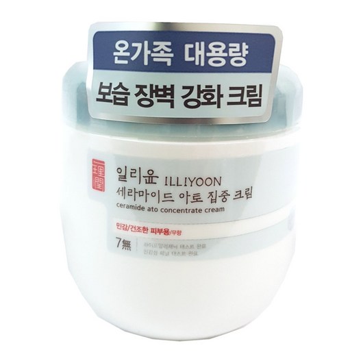 일리윤 세라마이드 아토 집중크림 500ml배송품질보증