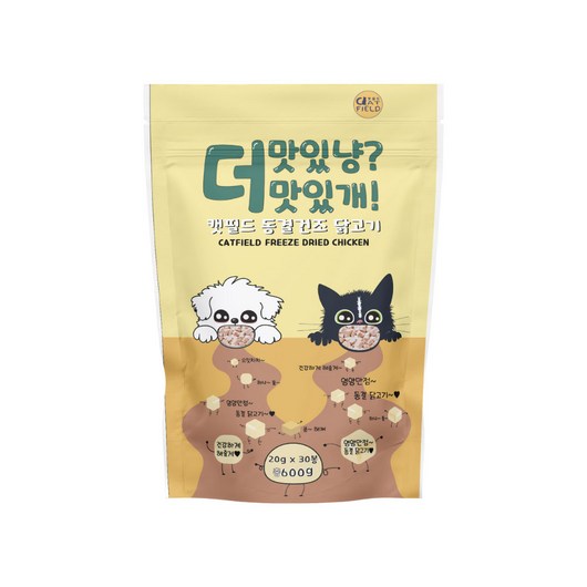 캣필드 동결건조 닭고기 600g (20g x 30봉) – 고양이 간식