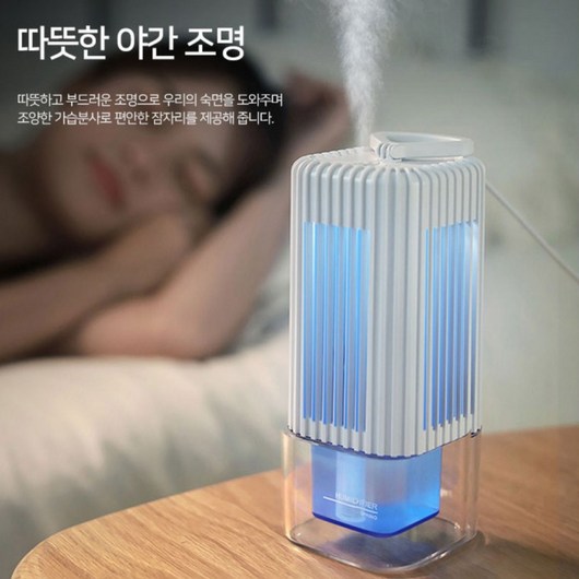 비두스 자연 기화식 가습기 10L 대용량 천연 가습기 증발식 공기청정 가습기 에어워셔, 비두스 10L 자연기화식 가습기