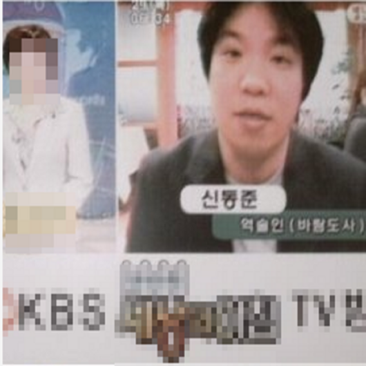 바람도인 운세 오늘의운세 사주 궁합 합격, 가족(3~5인)