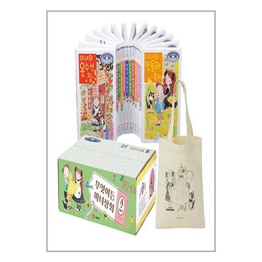 사은품증정1)무엇이든 마녀상회 A 세트 전14권 (예림당)