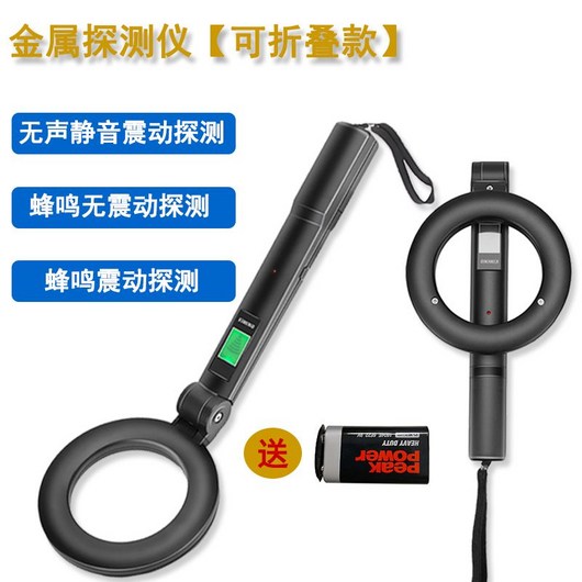 금속탐지기 금속 탐지기 금 감지 스캐너, A.DM3005A업그레이드된접이식고감도+배터리포함, 1개