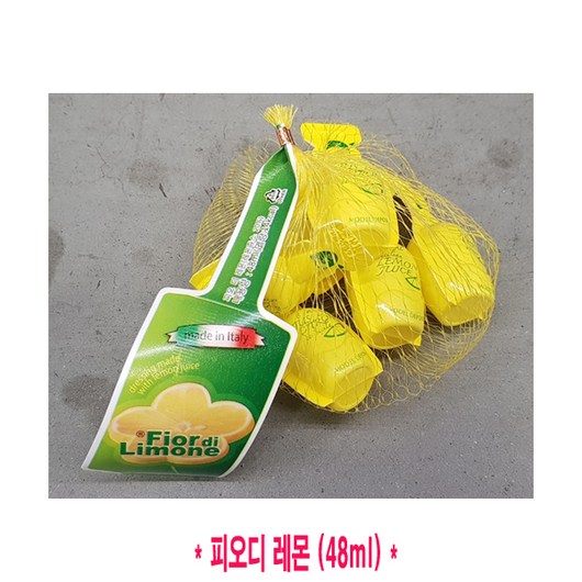 코스트코 FIOR DI 피오디 레몬48ml, 8ml, 6개