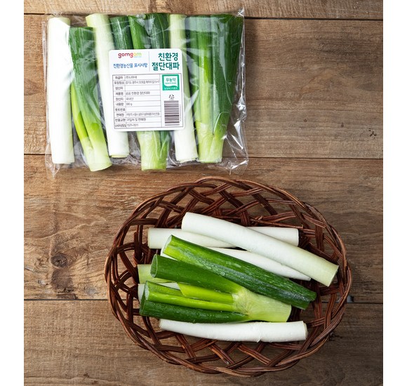 시간 절약! 번거로움 해결! 깨끗한 세척대파로 요리의 품격을 높여보세요!