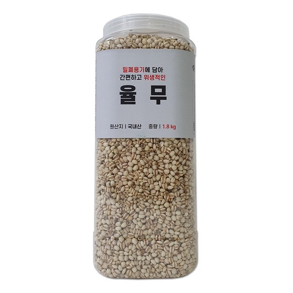 볶은율무씨리얼 완벽 가이드: 건강한 아침, 든든한 간식, 효능과 선택 가이드까지!