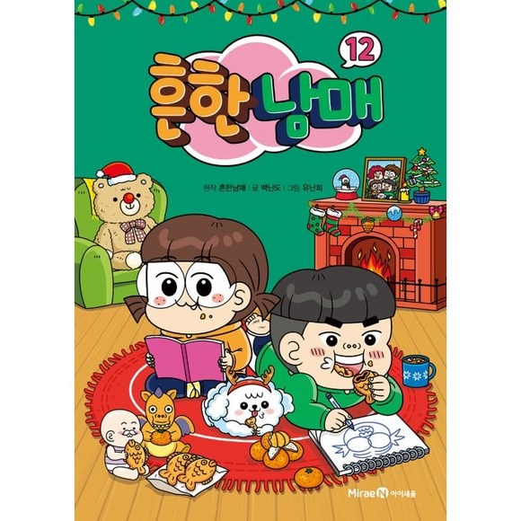 중학생 토론 실력 향상! 중학생토론학교: 핵심 정보와 선택 가이드