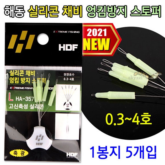비스키스토퍼 완벽 가이드: 가성비 끝판왕, 당신의 선택은?