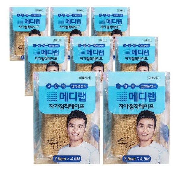 칠성메디칼 접착패드: 최고의 의료용 접착력과 편리성을 경험하세요! (종류, 가격, 후기 포함)