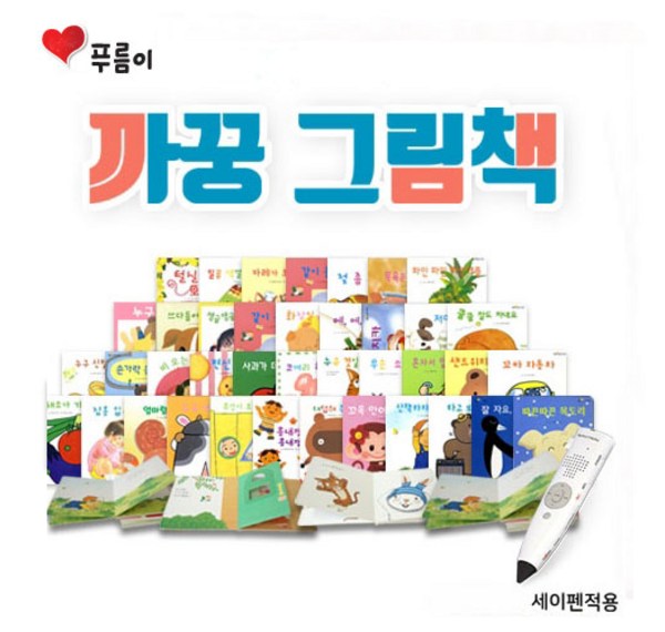 코코멜론과 함께하는 즐거운 책 놀이 시간!  최고의 코코멜론 책들을 추천합니다!