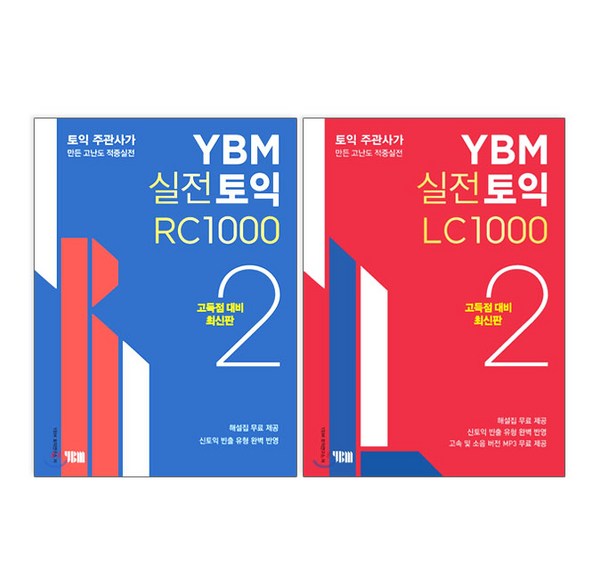 신헌 실전 300제: 합격의 지름길, 최고의 선택?  [2024 최신 분석 및 비교]