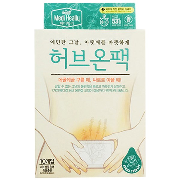 허브온팩: 식품 포장의 미래를 여는 친환경 허브 필름, 당신의 선택은?