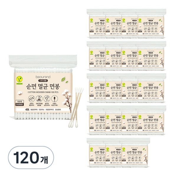 뷰렌드 비건 멸균 나무 면봉