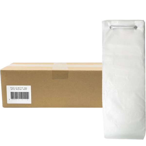 무상표 잘 찢어지지 않는 장우산 우산비닐, 1000매