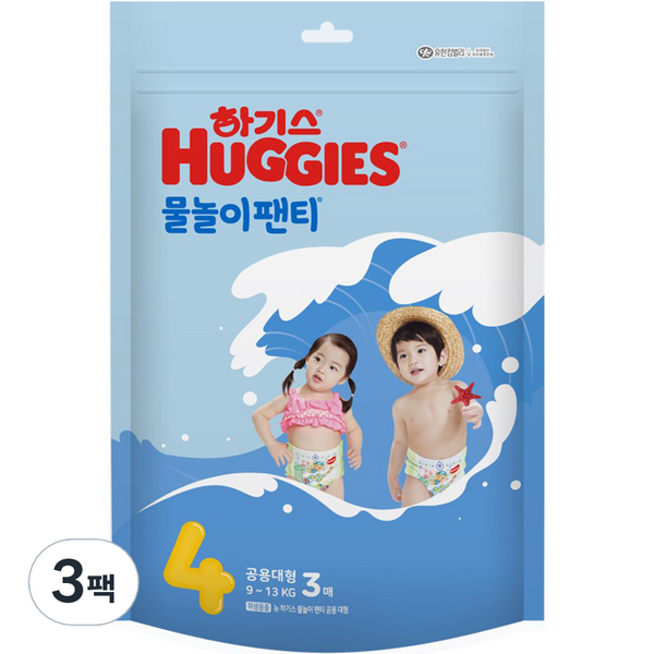 하기스 물놀이팬티 팬티형 수영장 기저귀 남녀공용, 4단계, 9매