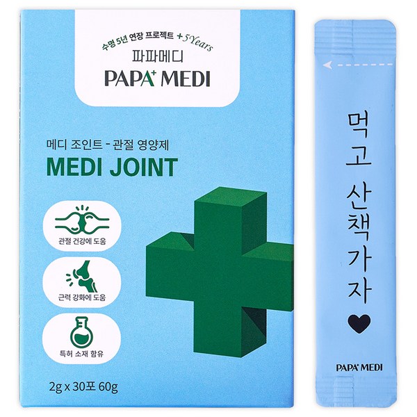  파파메디 메디조인트 애견 강아지 관절 영양제 슬개골탈구 30p, 쓸개골탈구, 1개 