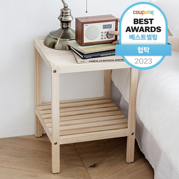 올리빙 원목 다용도 협탁 미니 테이블