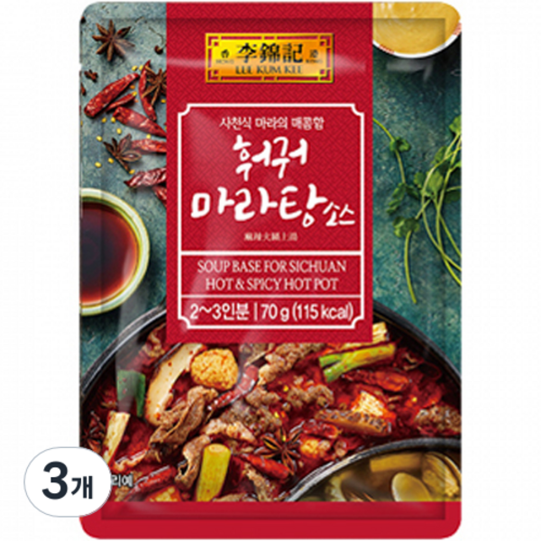 이금기 훠궈 마라탕 소스, 70g, 3개