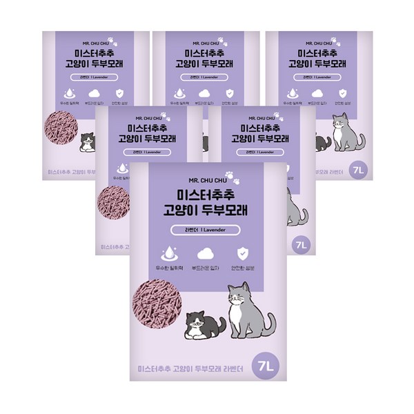 미스터추추 고양이 두부 모래