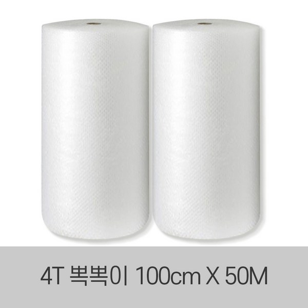 서울수출포장 포장용 에어캡, 더블4T 1호 100cm X 50m 2롤, 1개