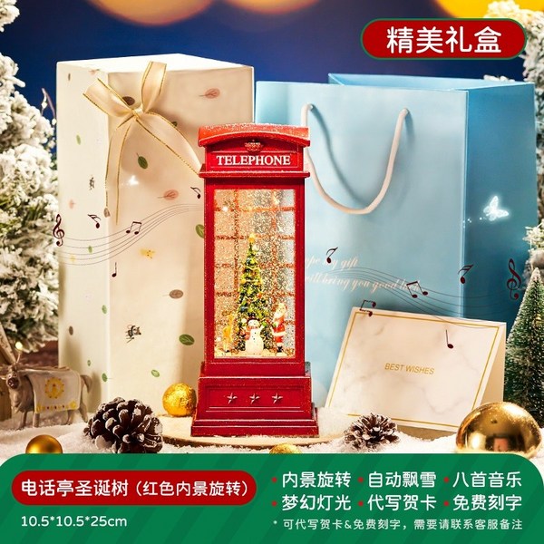 크리스마스 오르골, 4 전화 부스 레드 회전