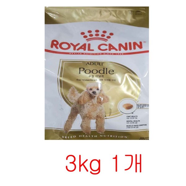로얄캐닌 강아지사료 푸들 어덜트 3kg 이미지 2