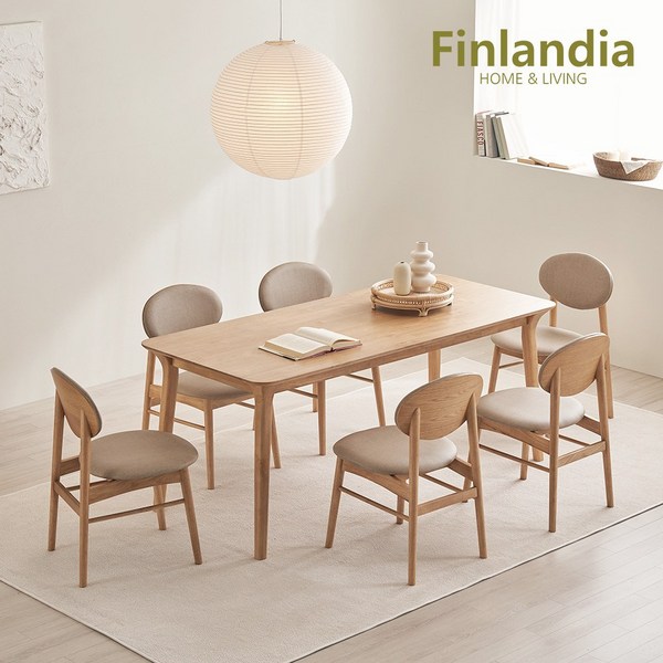  핀란디아 헤네시 원목 6인 식탁세트(의자6), 단품 