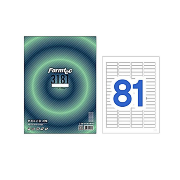 폼텍 레이져 잉크젯 라벨LS-3181