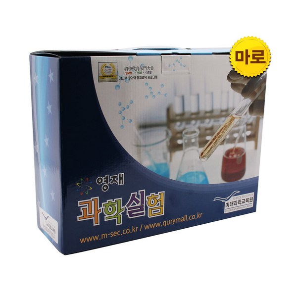 미래과학교육원 초등과학실험키트 영재과학실험 2024년 7월호 마로 단계(초등1학년), 마로 단계 (초등1학년), 참고서추가안함
