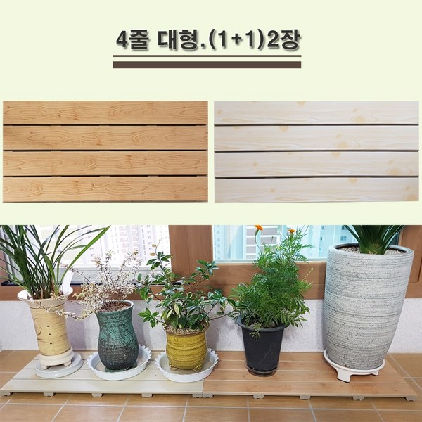 조아마루 (1+1)행사 대형발판 욕실발판 데크타일 베란다 건식화장실 옥상 바닥재 욕실 타일 현관 조립식마루 발판 베란다 데크타일 조립식데크타일, 07).4줄대형 화이트옹이2장