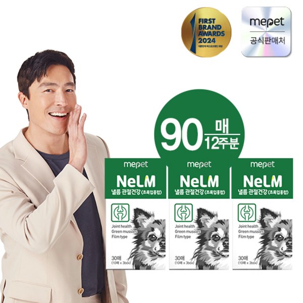 미펫 낼름 관절건강필름 영양제 30매 3박스, 초록입홍합, 3개, 뼈/관절강화