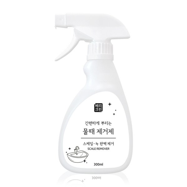 베리크린 물때제거제 워터스팟 녹제거 백화제거제 샤워부스 욕실청소 300ml, 1개